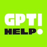 GPT, помоги!